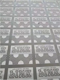 Može li se Puff Print Ink koristiti za štampanje na pamuku?